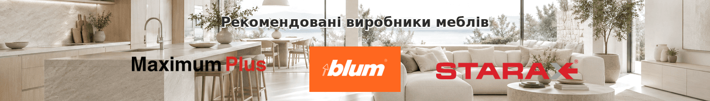 rekomendovani-meblevi-vyrobnyky