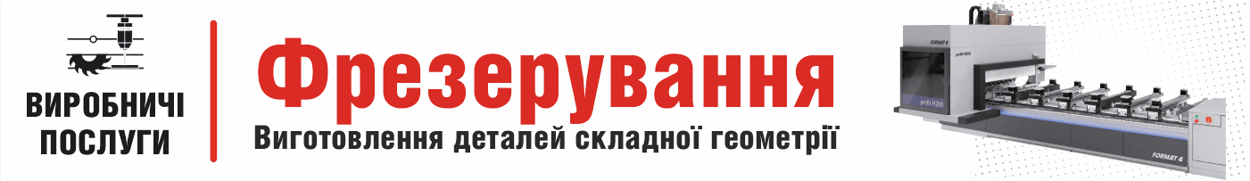frezeruvannya
