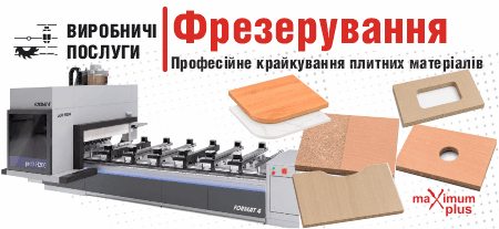 frezeruvannya